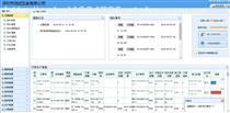 【10690注冊短信接口短信SDK驗(yàn)證碼介紹】2016,價格,廠家,供應(yīng)商,軟件開發(fā),河南騰信通信技術(shù) - 產(chǎn)品庫 - 阿土伯交易網(wǎng)