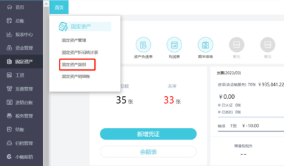 erp系統下載電子書